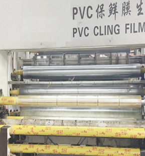 Production Equipment02